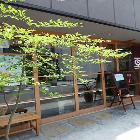 Guesthouse Hyakumanben Cross-Women'S Dormitory / Vacation Stay 15393 Kioto Zewnętrze zdjęcie